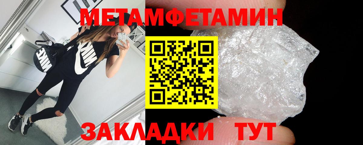 АМФ VHQ Каспийск