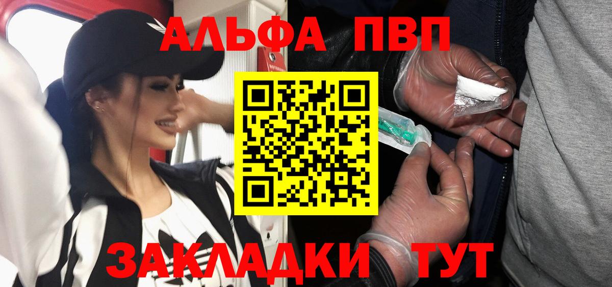Каспийск  APVP СК КРИС  Вход с VPN  A-PVP мука  APVP СК КРИС 