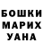 Альфа ПВП мука Thon Thida