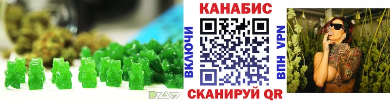 Еда ТГК конопля  Каспийск 