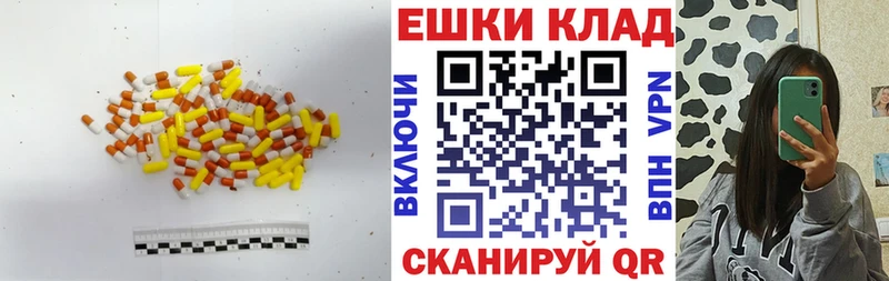 Экстази 99%  Каспийск 