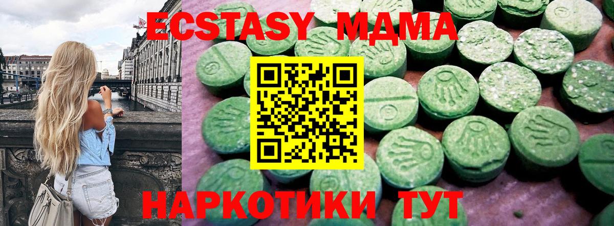 Ecstasy Punisher Каспийск
