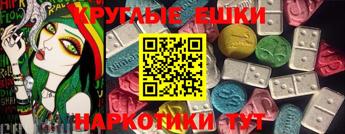 Каспийск  shop Telegram  Экстази XTC  цены   Ecstasy Cube  Вход с VPN  Экстази 