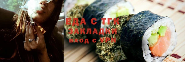 гашишное масло Карпинск