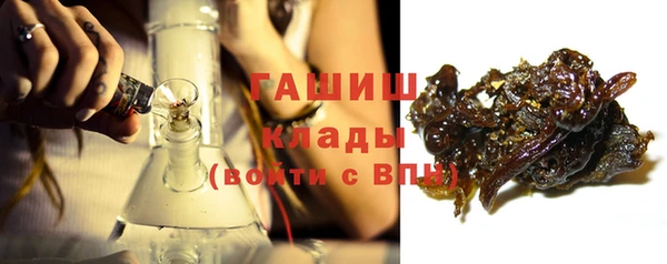 метамфетамин Киренск
