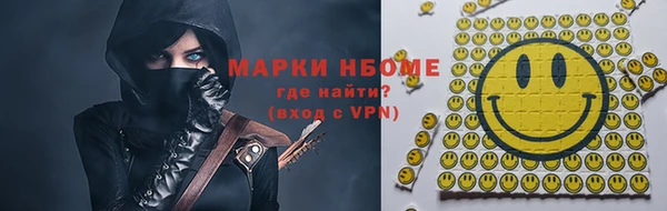 гашишное масло Карпинск