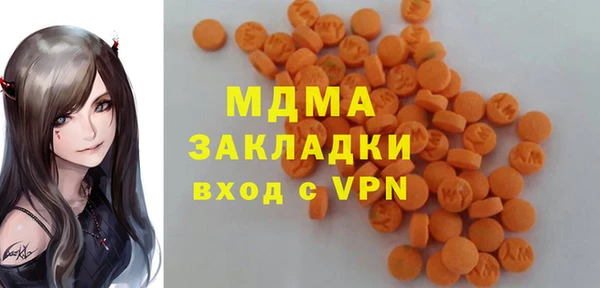 гашишное масло Карпинск