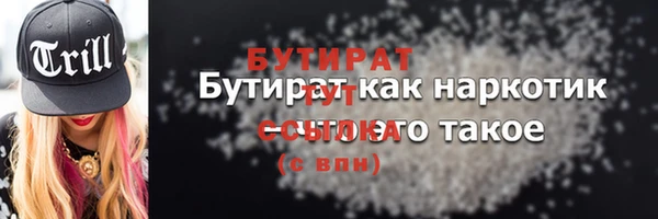 гашишное масло Карпинск