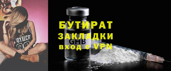 не бодяженный Киреевск