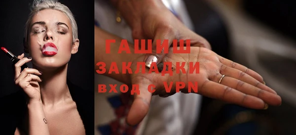 гашишное масло Карпинск