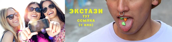 амф Карталы