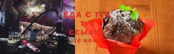 гашишное масло Карпинск