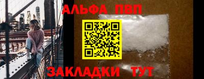 гидра Кандалакша