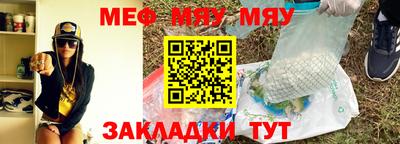 мдма Камышлов