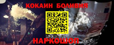 гидра Кандалакша
