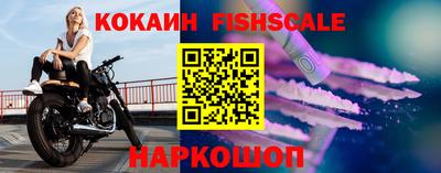 гидра Кандалакша