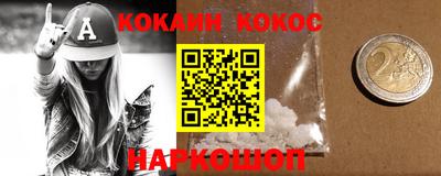 гидра Кандалакша