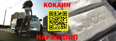 гидра Кандалакша