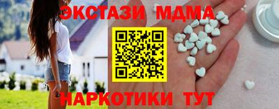 мдма Камышлов