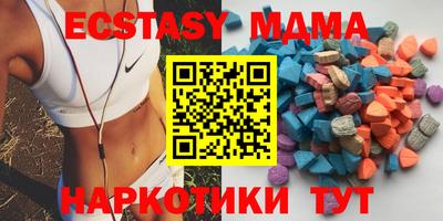 мдма Камышлов