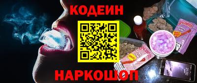 гидра Кандалакша