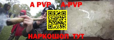 гидра Кандалакша
