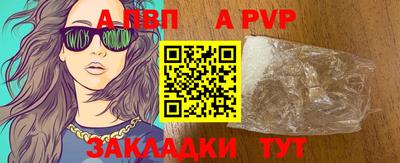 гидра Кандалакша