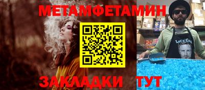 мдма Камышлов