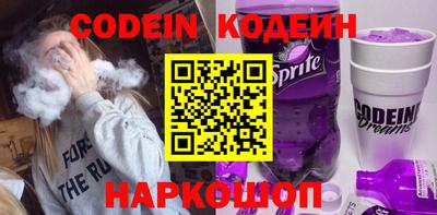 гидра Кандалакша