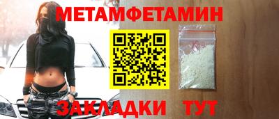 мдма Камышлов