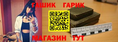гидра Кандалакша