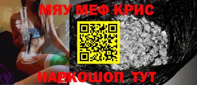 мдма Камышлов