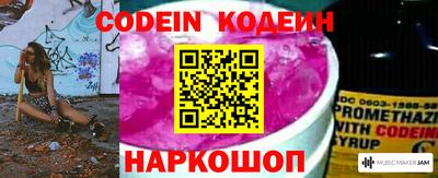 гидра Кандалакша