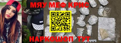 мдма Камышлов