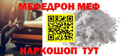 мдма Камышлов