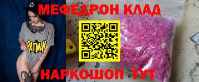 мдма Камышлов