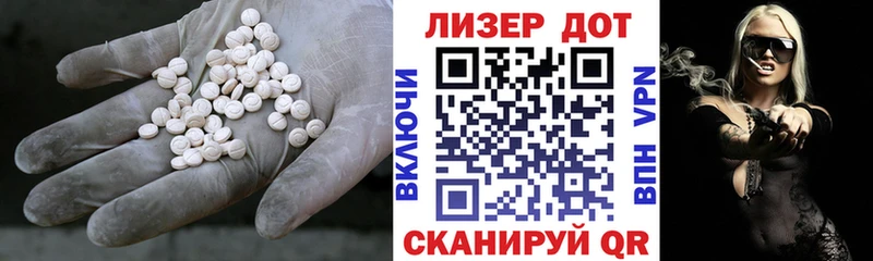 ЛСД экстази ecstasy  Каспийск 