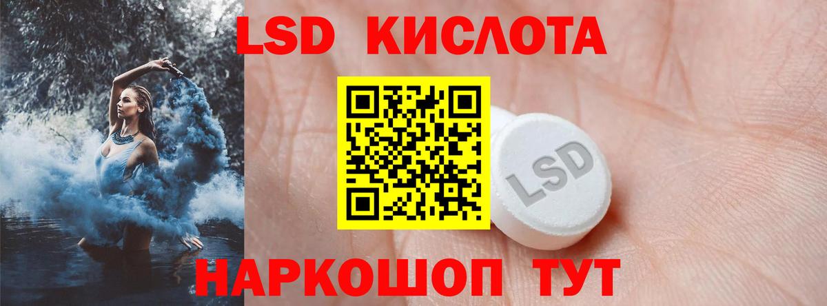 LSD-25 экстази ecstasy  Вход с VPN  ЛСД экстази кислота  Каспийск 