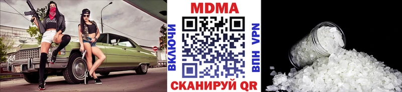 MDMA Molly  Каспийск 