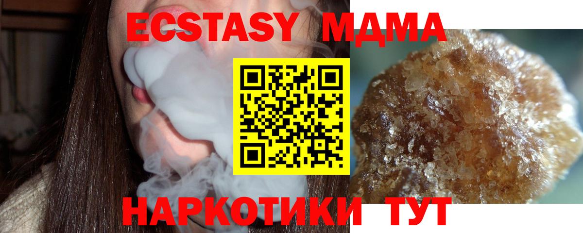 МДМА VHQ Каспийск