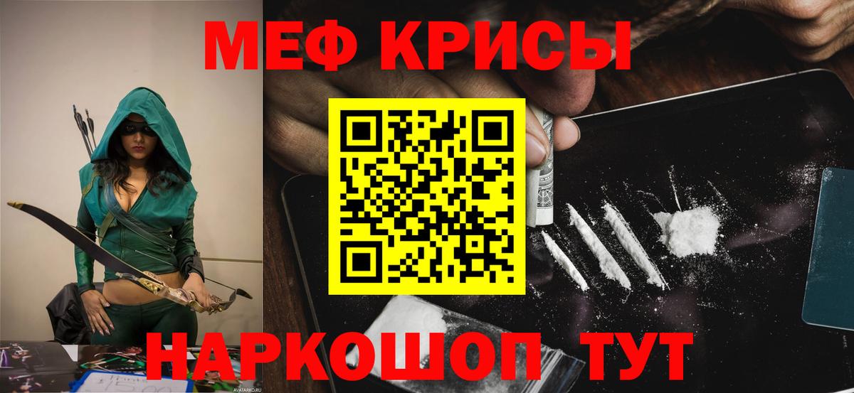 ГАШ  Вход с VPN  ГАШ  Каспийск  Меф кристаллы  Цена  Кокаин 