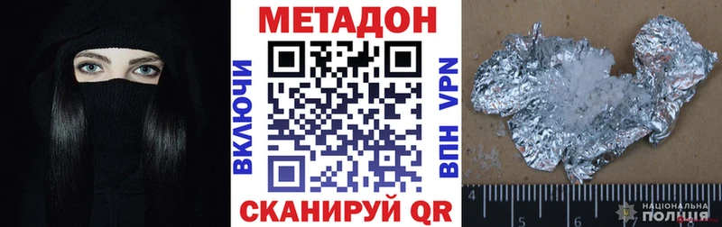 где купить   hydra ONION  МЕТАДОН мёд  Каспийск 