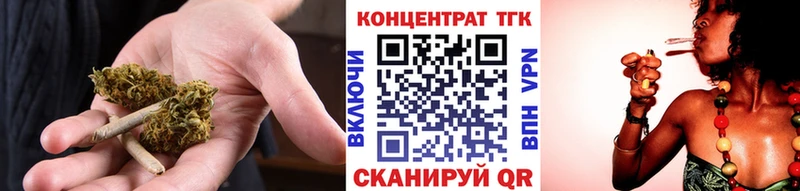ТГК THC oil  Каспийск 